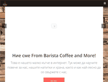 Tablet Screenshot of baristacoffeesofia.com